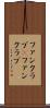 ファンクラブ(P) Scroll