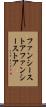 ファンシーストア Scroll