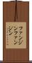 ファンジン Scroll