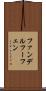 ファンデルフーフェン Scroll