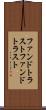 ファンドトラスト Scroll