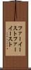 ファーイースト Scroll