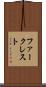 ファークレスト Scroll