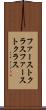 ファーストクラス Scroll