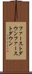 ファーストダウン Scroll