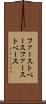 ファーストベース Scroll