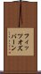 フィッツオズバーン Scroll