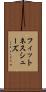 フィットネス・シューズ Scroll