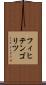 フィヒテンゴリツ Scroll