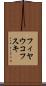 フィヤウコフスキ Scroll