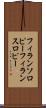 フィランソロピー Scroll
