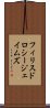 フィリスドロシージェイムズ Scroll
