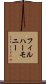フィルハーモニー Scroll