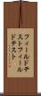 フィールドテスト Scroll