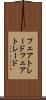 フェアトレード Scroll