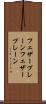 フェザープレーン Scroll