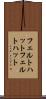 フェルトハット Scroll
