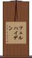 フェルハイデン Scroll