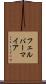 フェルバーマイア Scroll