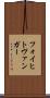フォイヒトヴァンガー Scroll