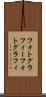 フォトグラフィー Scroll