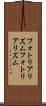フォトリアリズム Scroll