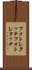 フォトレタッチ Scroll