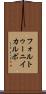 フォルトゥーニイカルボ Scroll