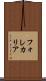 フォレカリア Scroll
