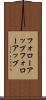 フォローアップ Scroll