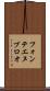 フォンテエヌブロオ Scroll