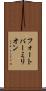 フォートバーミリオン Scroll
