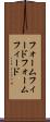 フォームフィード Scroll