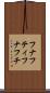 フナフティ Scroll