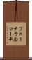 フューナラルマーチ Scroll
