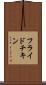 フライド・チキン Scroll