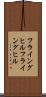 フライングヒル Scroll