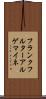 フランクフルターアルゲマイネ Scroll