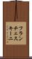 フランチェスキーニ Scroll