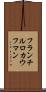 フランチルロカウフマン Scroll