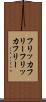 フリッカフリー Scroll