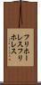 フリホーレス Scroll