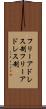 フリーアドレス制 Scroll