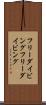 フリーダイビング Scroll