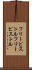 フリーピストル Scroll