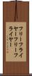 フリーフライヤー Scroll