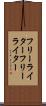 フリーライター Scroll