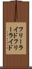 フリーライド Scroll