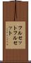フルセット Scroll