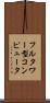 フルタワー型コンピュータ Scroll